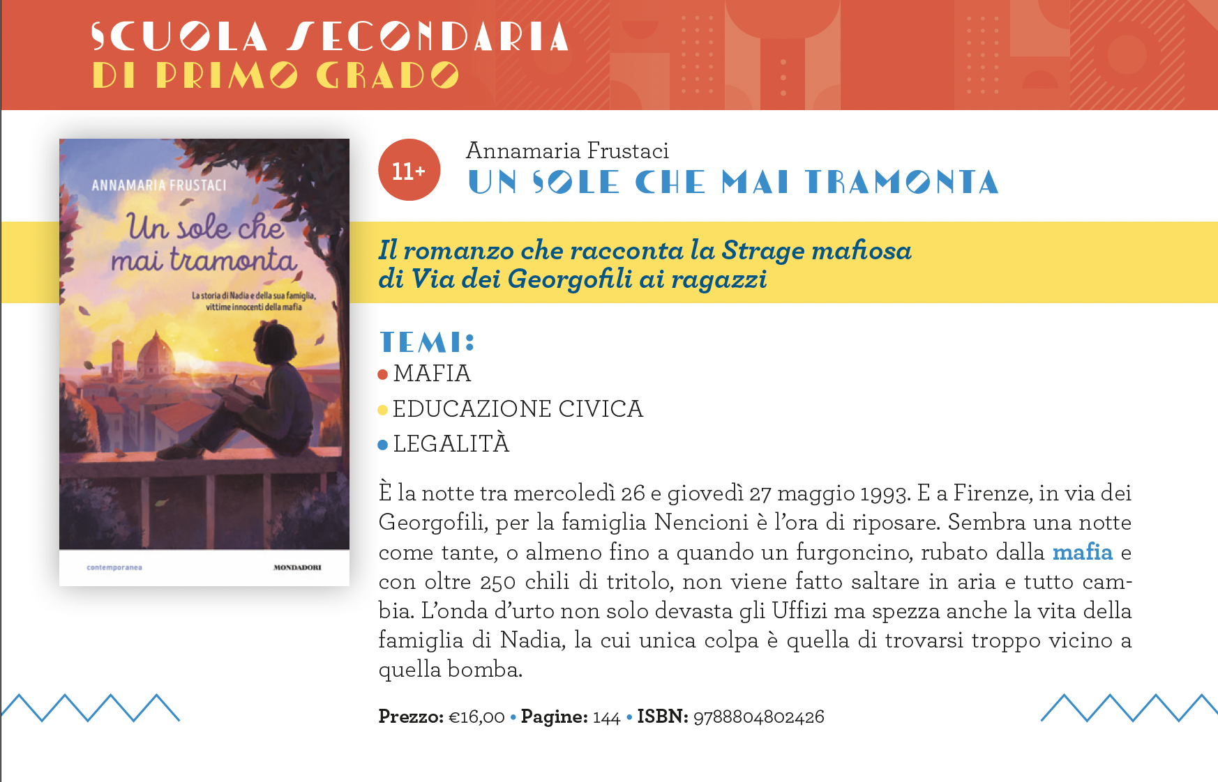 letture estive scuola secondaria